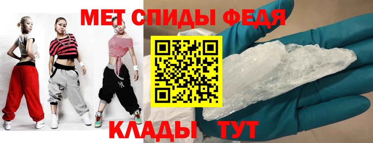 Амфетамин Розовый Старая Русса