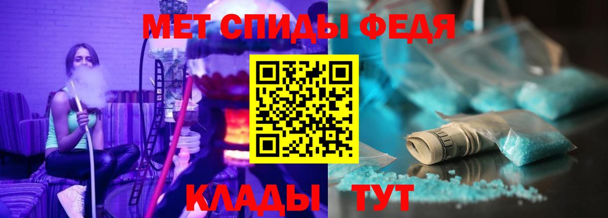 АМФЕТАМИН  Вход с VPN  АМФ  OMG рабочий сайт  АМФ 97%  Старая Русса 