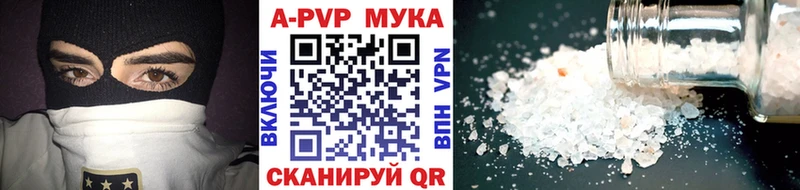 А ПВП СК  даркнет какой сайт  Старая Русса 