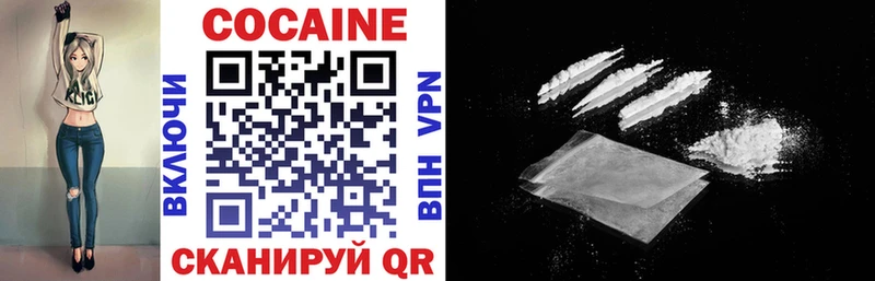 COCAIN 97%  Старая Русса 