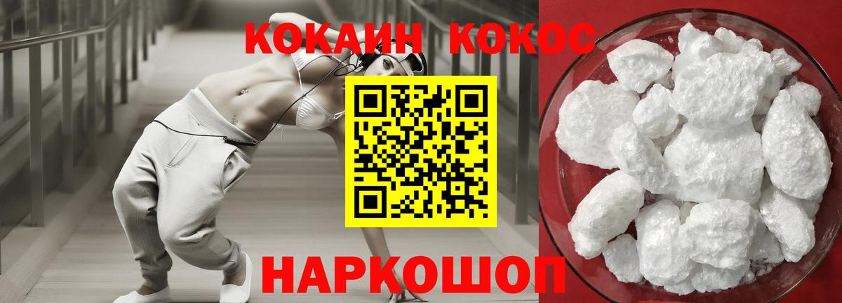 Кокаин Эквадор Старая Русса