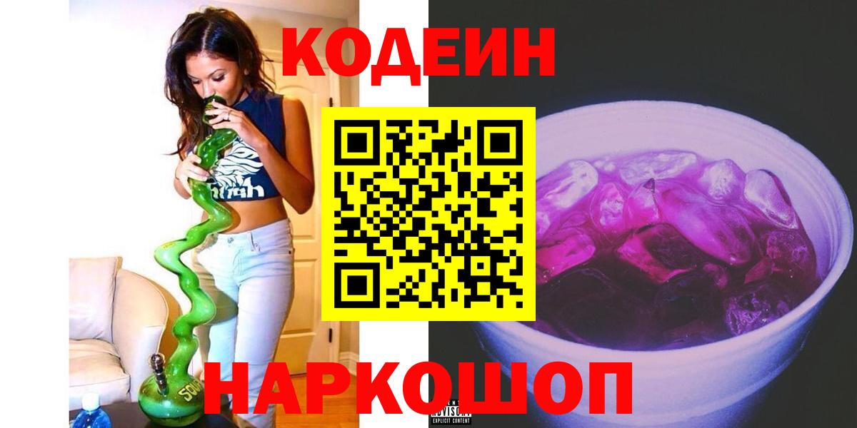 БУТИРАТ Старая Русса