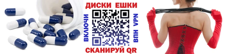 Экстази 250 мг  Старая Русса 