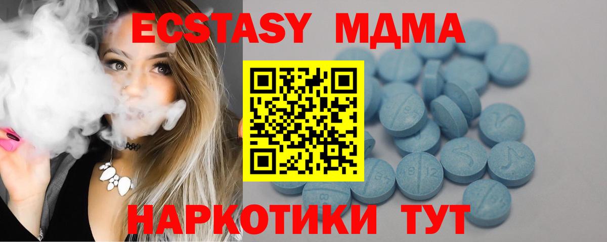 Мефедрон  Гашик  Молли  Старая Русса  CBD масло  Вход с VPN  ГАШИШ  Канабис  COCAIN  COCAIN 