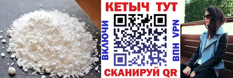 КЕТАМИН VHQ  кракен зеркало  Старая Русса 