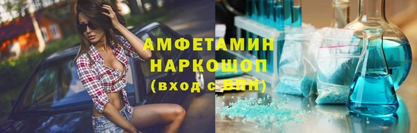 ГАЛЛЮЦИНОГЕННЫЕ ГРИБЫ Навашино
