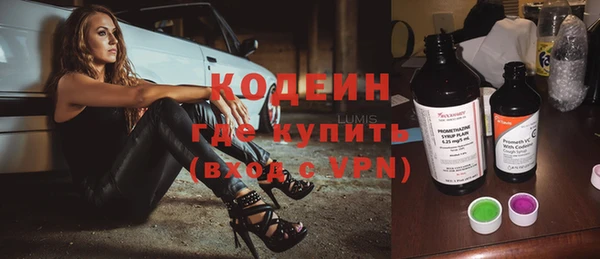 ГАЛЛЮЦИНОГЕННЫЕ ГРИБЫ Навашино
