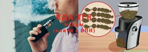 ECSTASY Михайловск