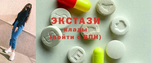 ECSTASY Михайловск