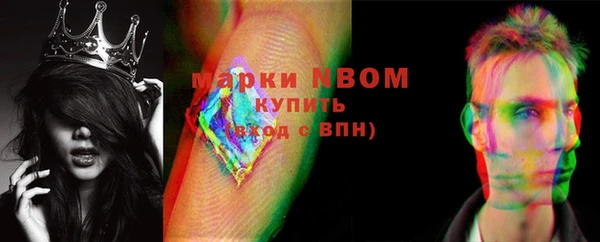 тгк Наволоки