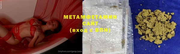 2c-b Бородино