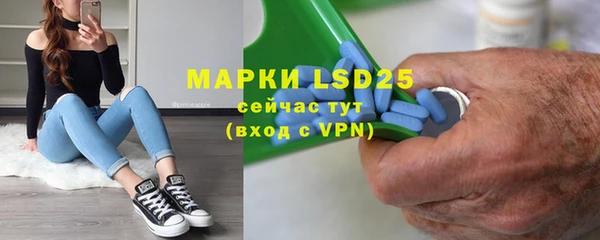 меф Михайловка
