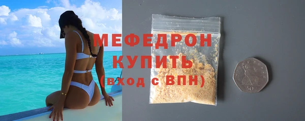 тгк Наволоки