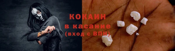 ECSTASY Михайловск