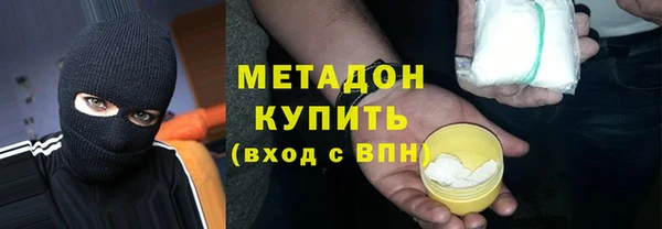 тгк Наволоки