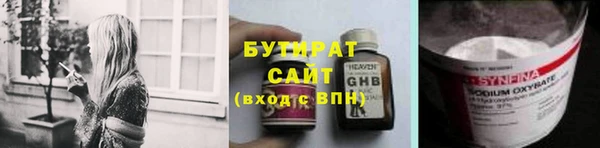 меф Михайловка