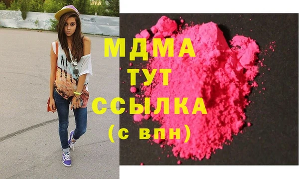 молекула духа Бугульма