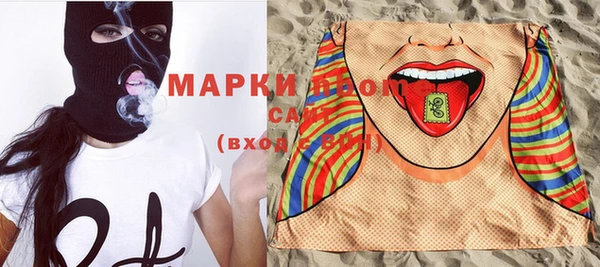 меф Михайловка