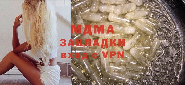 ECSTASY Михайловск