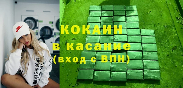 тгк Наволоки