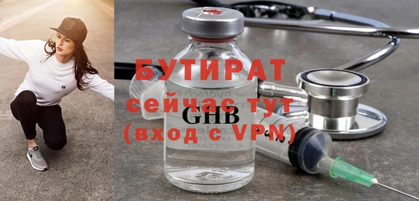 тгк Наволоки