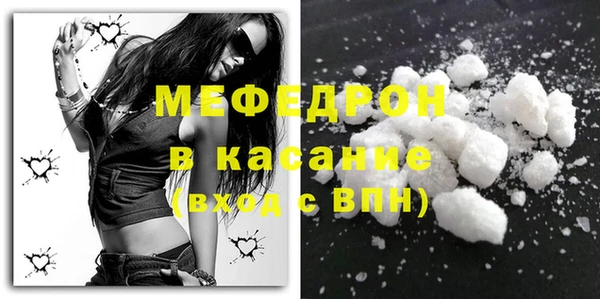 меф Михайловка