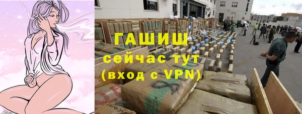 ГАЛЛЮЦИНОГЕННЫЕ ГРИБЫ Навашино