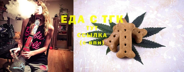 ECSTASY Михайловск