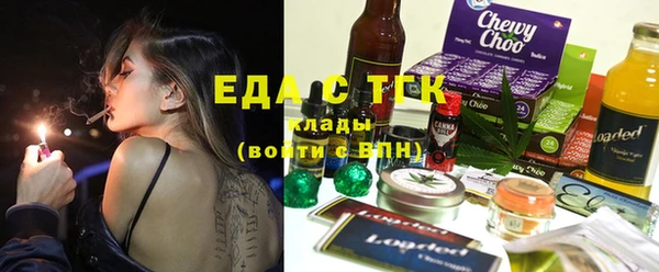 ГАЛЛЮЦИНОГЕННЫЕ ГРИБЫ Навашино