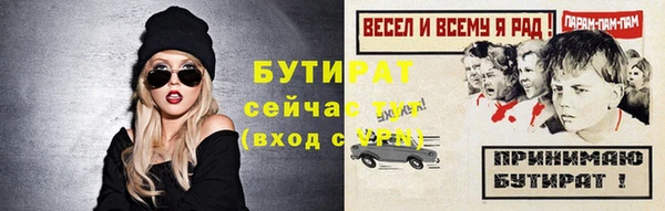 меф Михайловка