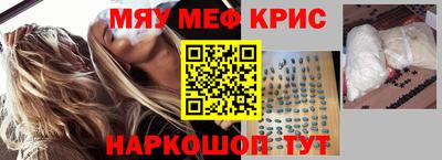 MESCALINE Кингисепп