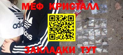 MESCALINE Кингисепп