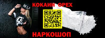 MESCALINE Кингисепп