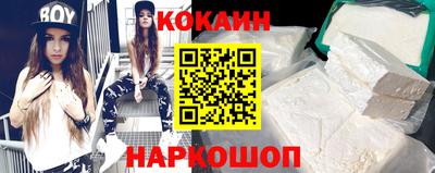 MESCALINE Кингисепп
