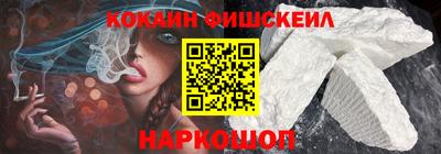 MESCALINE Кингисепп