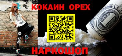 MESCALINE Кингисепп