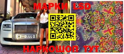 MESCALINE Кингисепп
