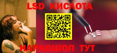 экстази Кинель