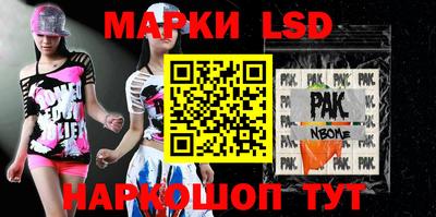 MESCALINE Кингисепп