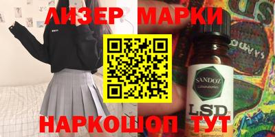 MESCALINE Кингисепп