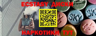 mdma Кимры