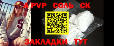 экстази Кинель