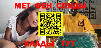 MESCALINE Кингисепп