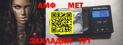 MESCALINE Кингисепп