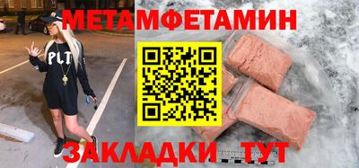 MESCALINE Кингисепп