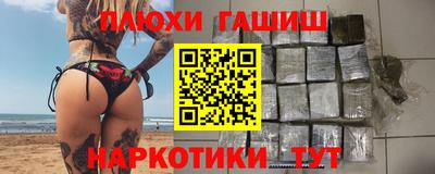 экстази Кинель