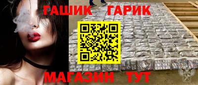 бутик Абакан