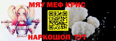 MESCALINE Кингисепп