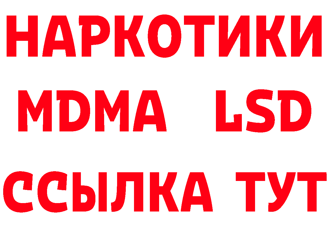 Продажа наркотиков дарк нет состав Старая Русса