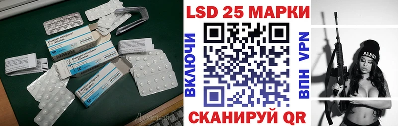 ЛСД экстази кислота  Старая Русса 